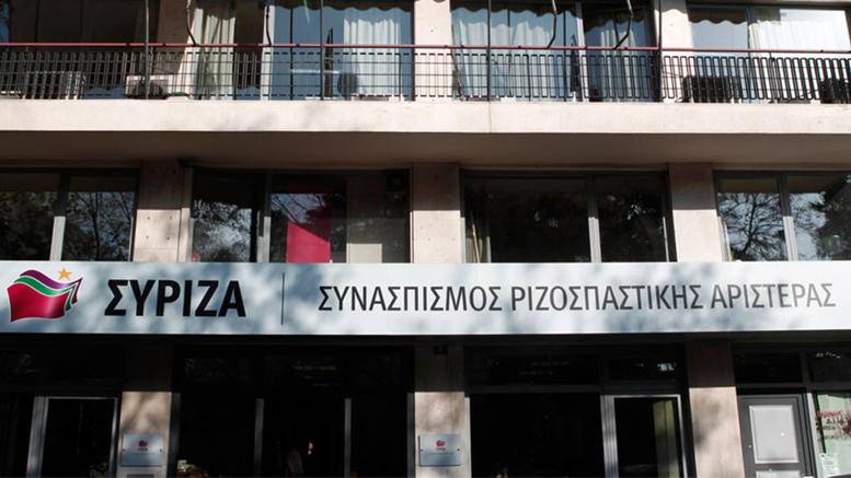 Οι επικαιροποιημένες λίστες υποψηφίων του ΣΥΡΙΖΑ στις εθνικές εκλογές