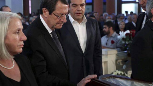Κύπρος: Στην κηδεία του Δ. Χριστόφια ο Αλ. Τσίπρας, μαζί με τον Ν. Αναστασιάδη