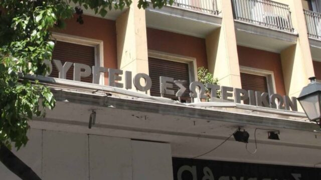 Ο ΣΥΡΙΖΑ ζητά άμεση σύγκληση της διακομματικής επιτροπής για τις εκλογές