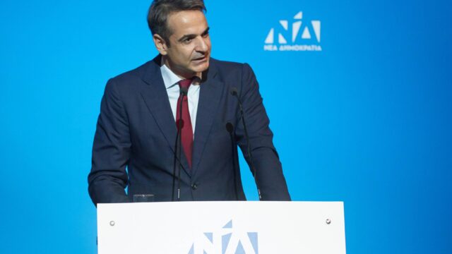 Κ. Μητσοτάκης: Θέλουμε τους περιφερειάρχες συμμάχους για την ανάπτυξη