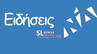 Απεβίωσε ο στενός συνεργάτης του Κωνσταντίνου Μητσοτάκη Άγγελος Μπρατάκος