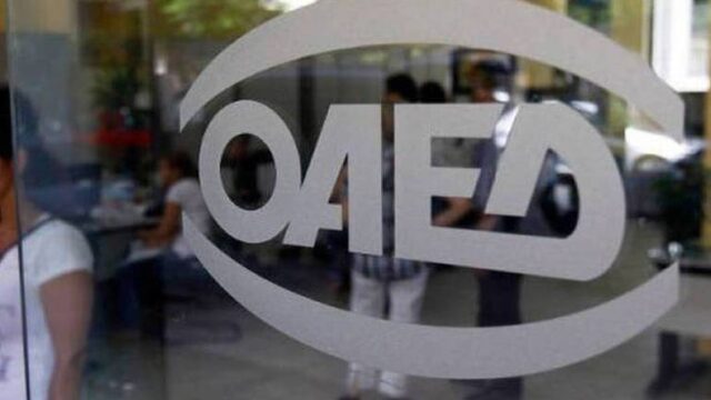 ΟΑΕΔ: Αύριο οι αιτήσεις για το πρόγραμμα Χορήγησης Επιταγών Αγοράς Βιβλίων