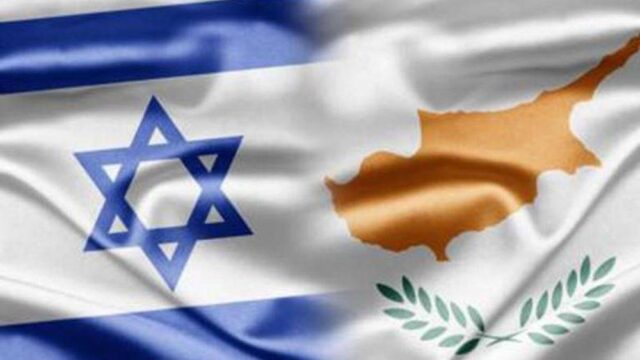 Ισραήλ: Πλήρης στήριξη και αλληλεγγύη προς την Κύπρο