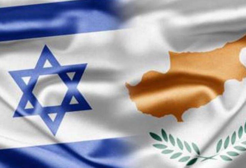 Ισραήλ: Πλήρης στήριξη και αλληλεγγύη προς την Κύπρο