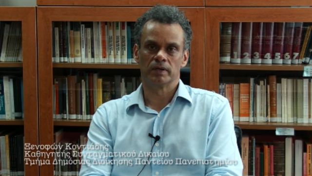 Ο διορισμός της δικαστικής ηγεσίας από την κυβέρνηση ΣΥΡΙΖΑ: Ο ρόλος του ΠτΔ
