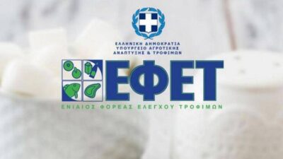 Ανάκληση μπαρών πρωτεΐνης από τον ΕΦΕΤ