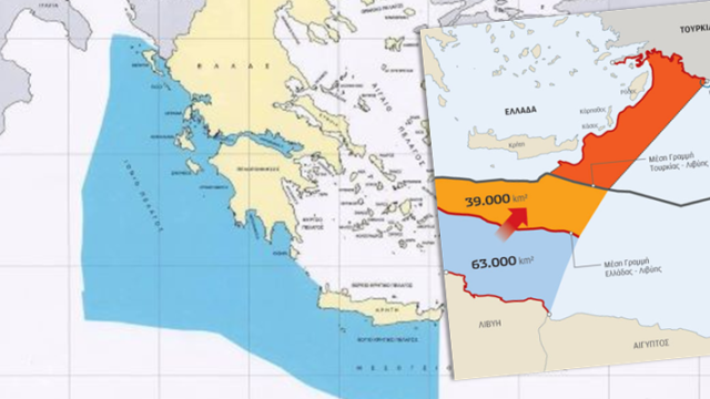 Η μάχη για τους χάρτες της ΑΟΖ - Ένα διαχρονικό έγκλημα της ελληνικής διπλωματίας, Θόδωρος Καρυώτης