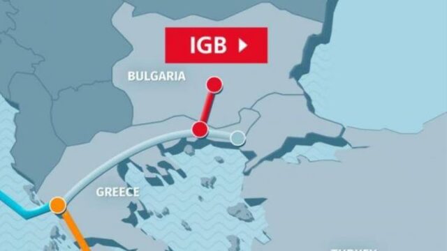 “Πέφτουν” οι υπογραφές για τον ελληνοβουλγαρικό αγωγό IGB