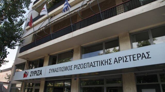 ΣΥΡΙΖΑ: Το νέο κυβερνητικό σχήμα ούτε νέο είναι, ούτε μικρό κι ευέλικτο