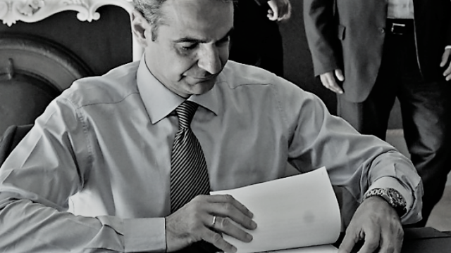 Με σύνθημα “Ανάπτυξη και επενδύσεις” ο πρωθυπουργός στη ΔΕΘ, Σπύρος Γκουτζάνης