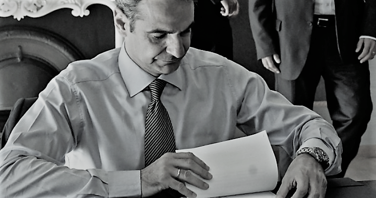 Με σύνθημα “Ανάπτυξη και επενδύσεις” ο πρωθυπουργός στη ΔΕΘ, Σπύρος Γκουτζάνης