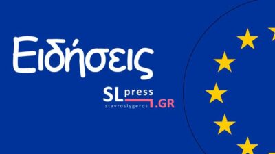 Την ενεργοποίηση όλων των ευρωπαϊκών μηχανισμών για στήριξη της κτηνοτροφίας ζήτησε ο Κ. Τσιάρας