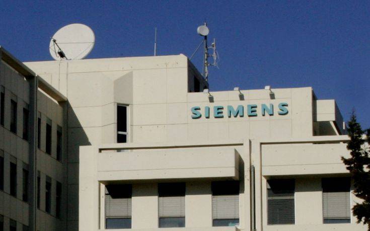 Νέα πρόταση της εισαγγελέως στη δίκη της Siemens