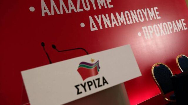 ΣΥΡΙΖΑ: Η ΝΔ εκμεταλλεύεται την ψήφο των Ελλήνων του εξωτερικού