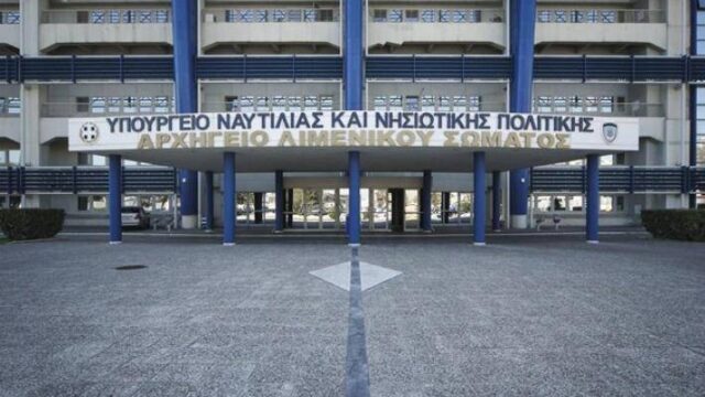 Παράδοση – παραλαβή στο υπουργείο Ναυτιλίας