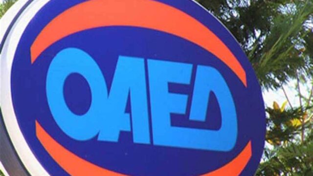 Νέος διοικητής του ΟΑΕΔ ο Σπυρίδων Πρωτοψάλτης