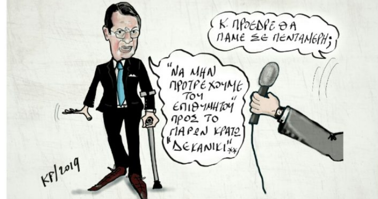 Οι Ελληνοκύπριοι κομιστές των τουρκικών εκβιασμών, Κώστας Βενιζέλος