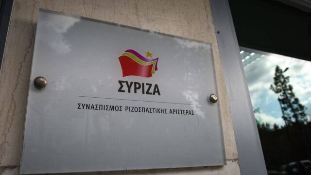 Επιβεβαιώθηκε η κοινή πορεία ΣΥΡΙΖΑ-Προοδευτικής Συμμαχίας