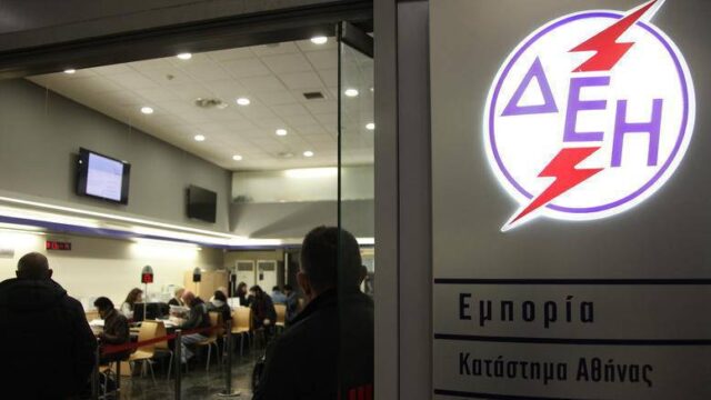 Παράταση για το Κοινωνικό Οικιακό Τιμολόγιο