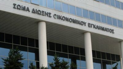 Τέλος το ΣΔΟΕ: Ερχεται η ΓΔ ΔΕΟΣ, με τρεις ειδικές μονάδες ελέγχου – Πώς θα λειτουργεί