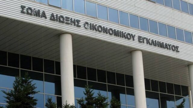 ΣΔΟΕ: Εντοπίστηκε ηρωίνη σε ταχυδρομικό δέμα