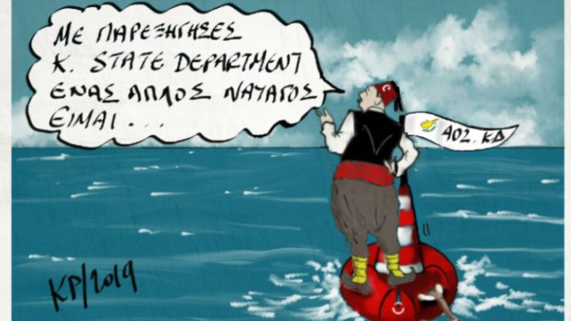 Τι και αν μίλησε το Στέιτ Ντιπάρτμεντ, οι Τούρκοι τον χαβά τους, Κώστας Βενιζέλος