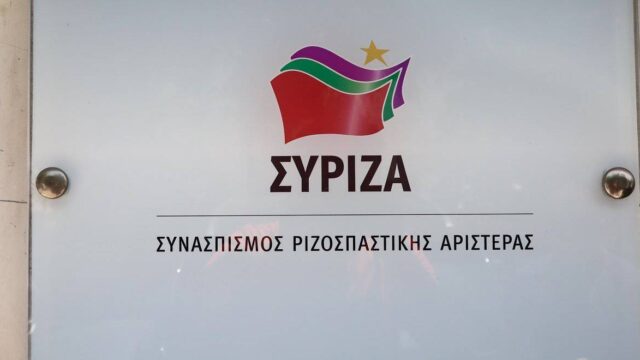 ΣΥΡΙΖΑ για ΝΔ: ‘Αργησε να δράσει για το προσφυγικό