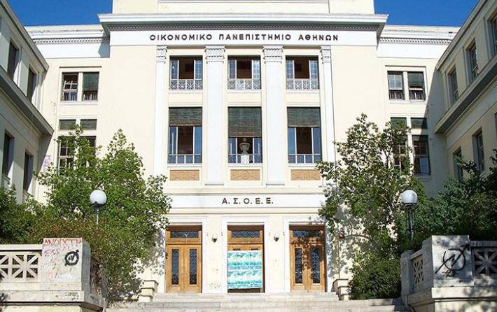 Νέα αστυνομική επιχείρηση για λαθραία τσιγάρα στο προαύλιο του Οικονομικού Πανεπιστημίου Αθηνών