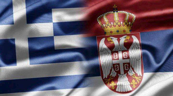 “Στρατηγικής σημασίας η ενδυνάμωση της ελληνοσερβικής συνεργασίας…”