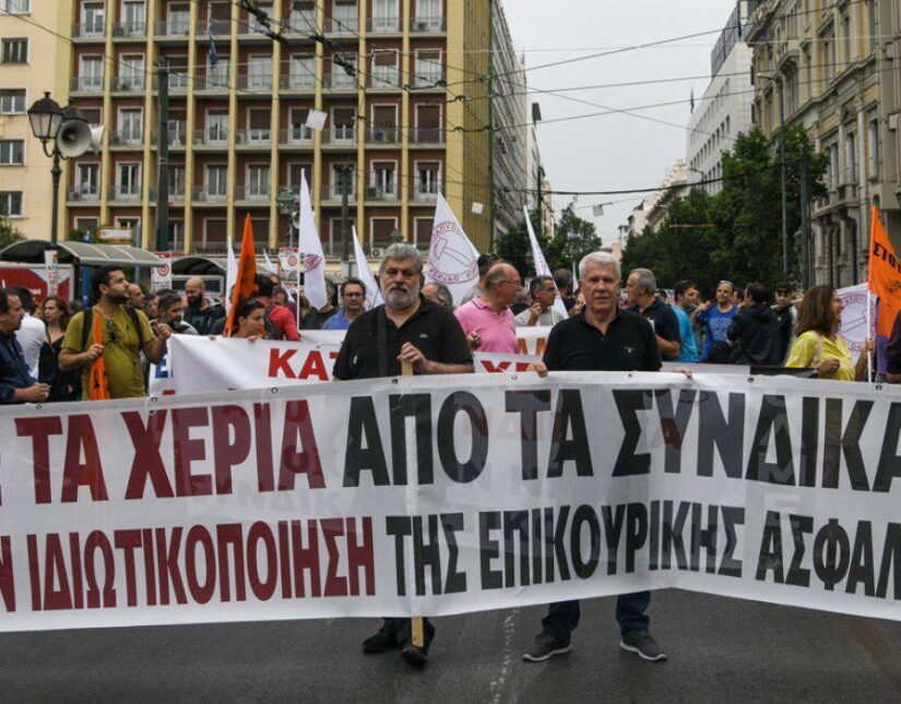 Στους δρόμους οι εργαζόμενοι σε Αθήνα και Θεσσαλονίκη