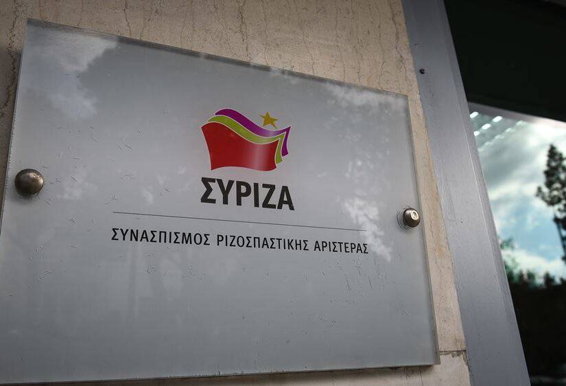 ΣΥΡΙΖΑ-Αντιδράσεις στην πρόταση Μητσοτάκη για τα Γλυπτά του Παρθενώνα