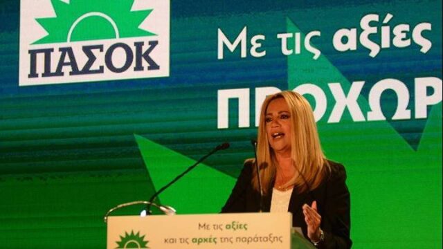 Η Φώφη γιόρτασε την 3η Σεπτεμβρίου με “έφοδο” σε ΝΔ και ΣΥΡΙΖΑ