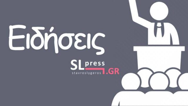 Ο Δήμος του Σαν Φρανσίσκο προσφεύγει δικαστικά κατά της Coca-Cola και άλλων εταιρειών