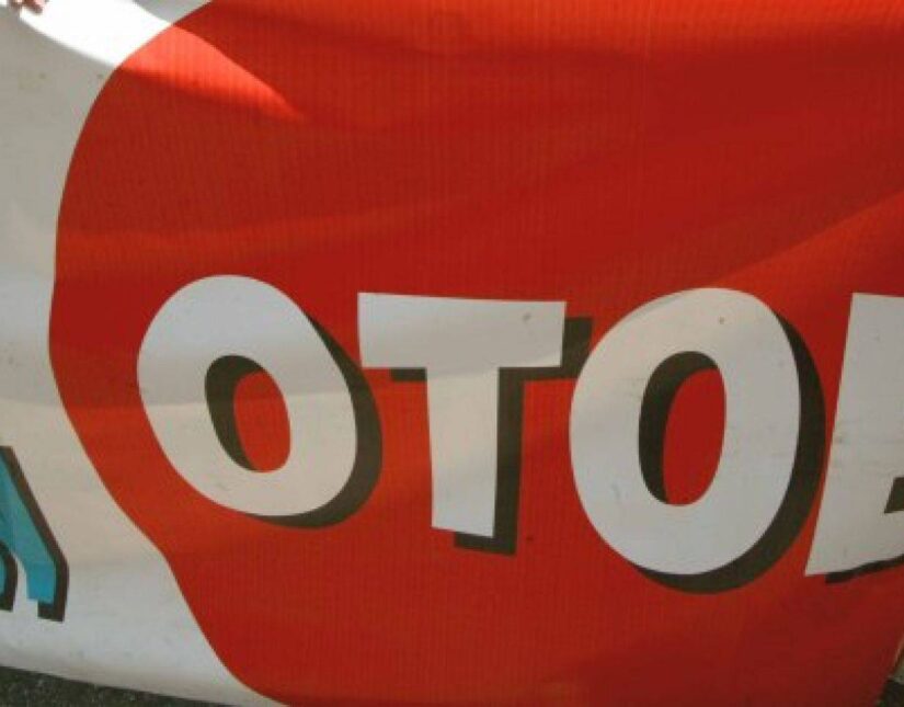 Σε απεργία και η ΟΤΟΕ την Τρίτη