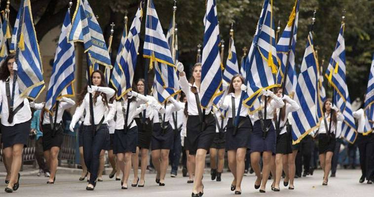 Κλειστό αύριο το κέντρο της Αθήνας για τη μαθητική παρέλαση και τη Δευτέρα για τη στρατιωτική