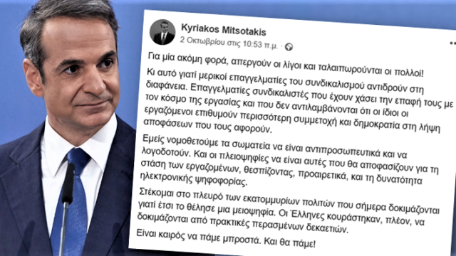 Η κυβέρνηση ανακάλυψε το όφελος της φτηνής εργασίας!, Δημήτρης Χρήστου