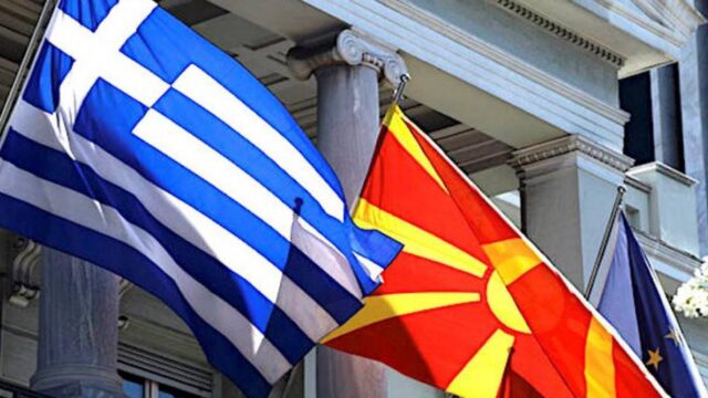 Διπλωματικές πηγές για τις εξελίξεις στα Σκόπια