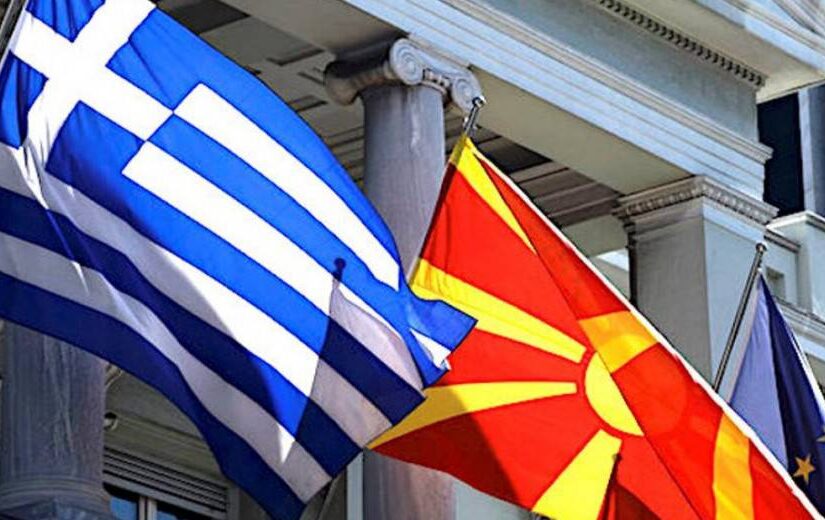 Διπλωματικές πηγές για τις εξελίξεις στα Σκόπια