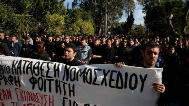 Επεισόδια σημειώθηκαν στο Καβούρι μεταξύ  ΜΑΤ και φοιτητών