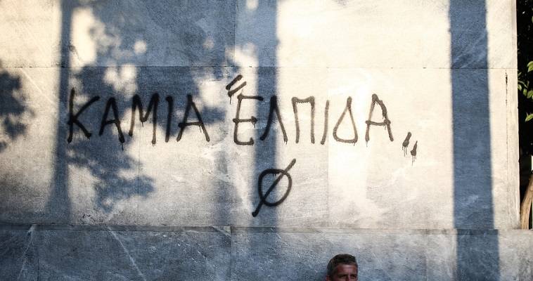 Από τη μετριοκρατία του ΣΥΡΙΖΑ στον μικρο-οικονομισμό της ΝΔ, Αντώνης Δημόπουλος