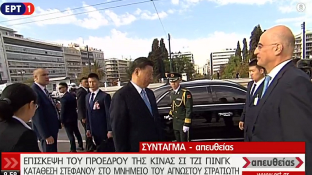 Στην Αθήνα ο Κινέζος πρόεδρος… Συνάντηση με Πρ. Παυλόπουλο