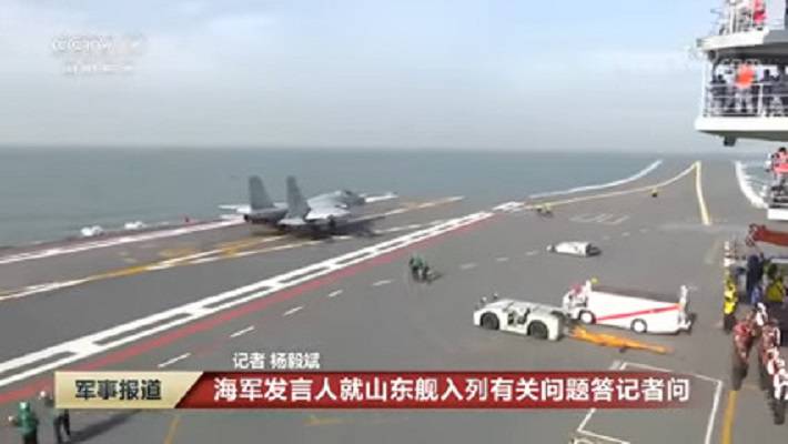 Το κινεζικό αεροπλανοφόρο “Σαντόνγκ” εν δράσει… (vid.)