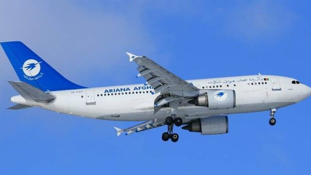 Ariana Afghan Airlines: Η εταιρεία αρνείται ότι συνετρίβη αεροσκάφος της!