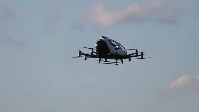 Ιπτάμενο ταξί drone εκτέλεσε δοκιμαστική πτήση στις ΗΠΑ (ΒΙΝΤΕΟ)