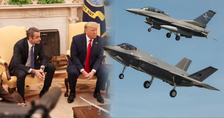 Συνάντηση Μητσοτάκη-Τραμπ - Αντιρρήσεις στην Πολεμική Αεροπορία για τα F-35, Χρήστος Καπούτσης