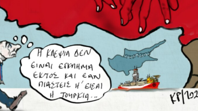 Οι κατευναστές σε Αθήνα-Λευκωσία "αγοράζουν" ειρήνη και η Τουρκία το εκμεταλλεύεται, Κώστας Βενιζέλος