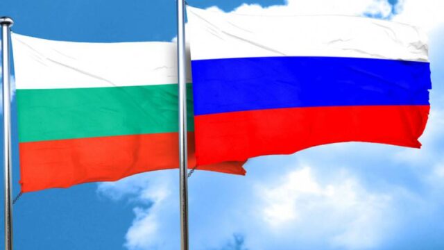 Απελαύνει Ρώσους διπλωμάτες ως κατάσκοπους η Βουλγαρία