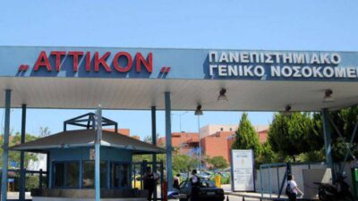 Στο "Αττικόν" για προληπτικούς λόγους ο Έλληνας επιβάτης του MV Hondius