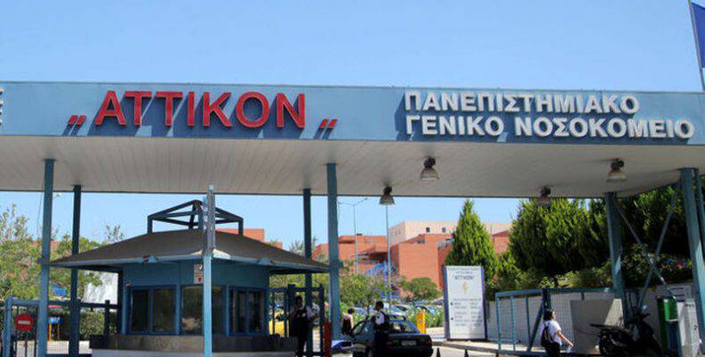 ΕΔΕ για τις συνθήκες νοσηλείας του Δημήτρη Καλλιάνου διέταξε η διοίκηση του νοσοκομείου "Αττικόν"