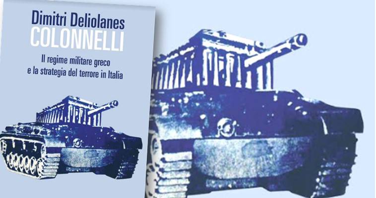 Το μακρύ χέρι της Χούντας στους Ιταλούς νεοφασίστες – Η τρομοκρατική επίθεση του 1969